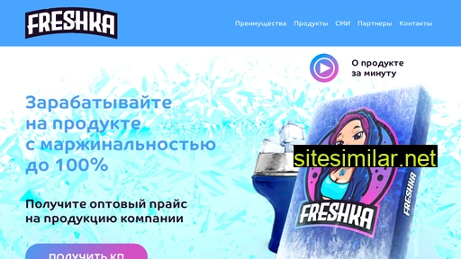 icefreshka.ru alternative sites