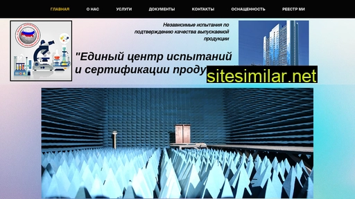 icecisp.ru alternative sites