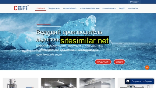 icemaking-machines.ru alternative sites
