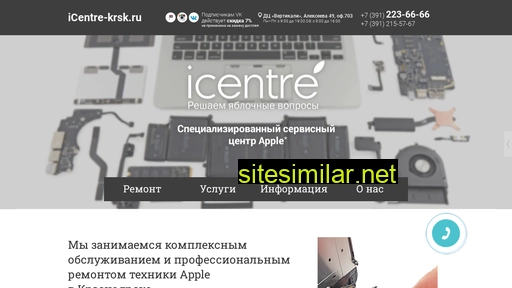icentre-krsk.ru alternative sites