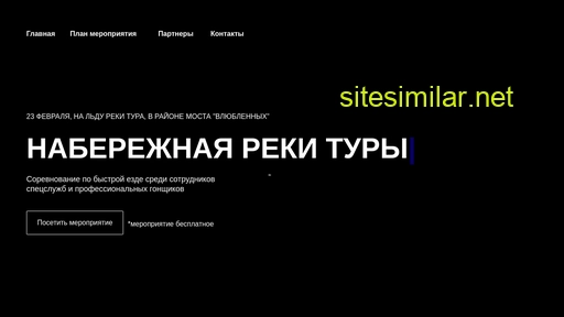 iceoperation.ru alternative sites