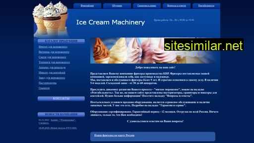 ice-cream-machinery.ru alternative sites