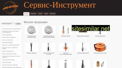 ice-people.ru alternative sites