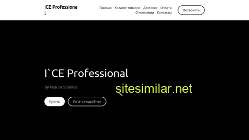 ice-professional39.ru alternative sites