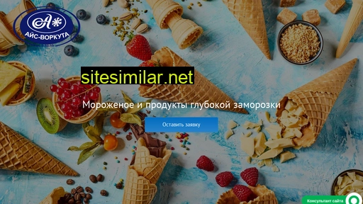 ice-vorkuta.ru alternative sites