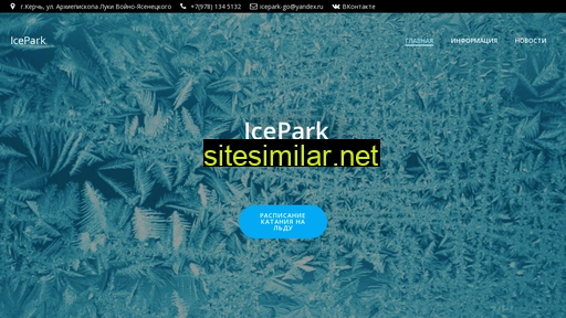 Icepark-go similar sites