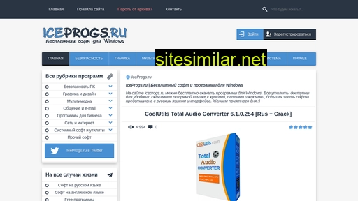 iceprogs.ru alternative sites