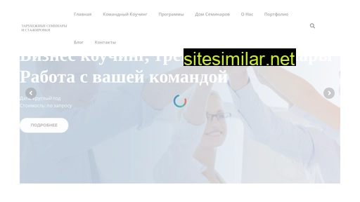 icg-consult.ru alternative sites