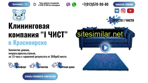 ichist24.ru alternative sites