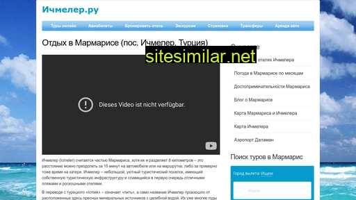 icmeler.ru alternative sites