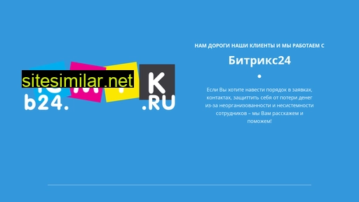 icmyk.ru alternative sites