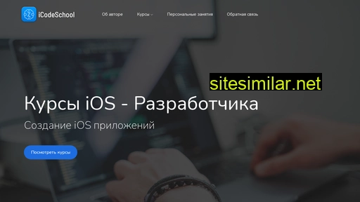 icodeschool.ru alternative sites