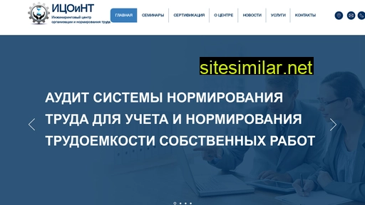 icoint.ru alternative sites