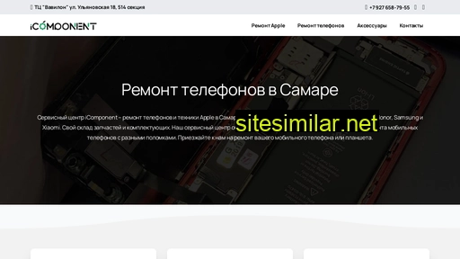 icomponent.ru alternative sites