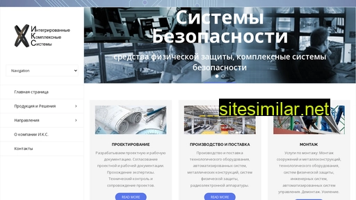 icomsys.ru alternative sites