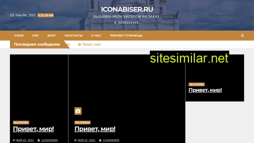 iconabiser.ru alternative sites