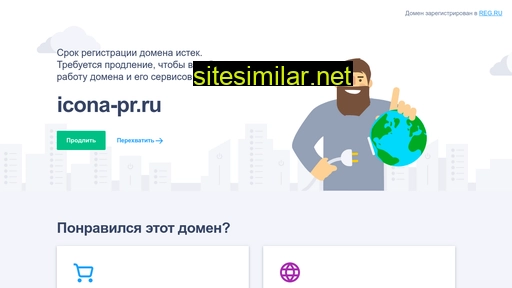 icona-pr.ru alternative sites