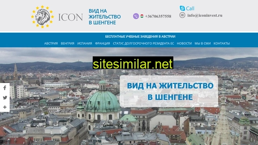 iconinvest.ru alternative sites