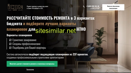 iconremont.ru alternative sites