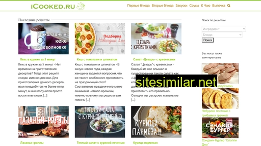 icooked.ru alternative sites