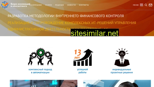 ic-buro.ru alternative sites