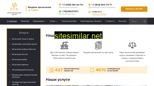 ic-lsk.ru alternative sites