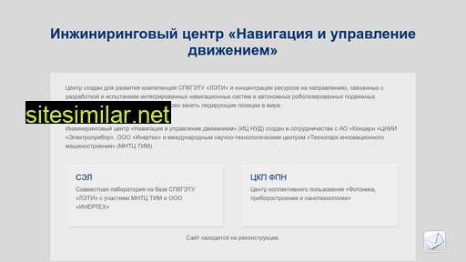ic-nud-etu.ru alternative sites