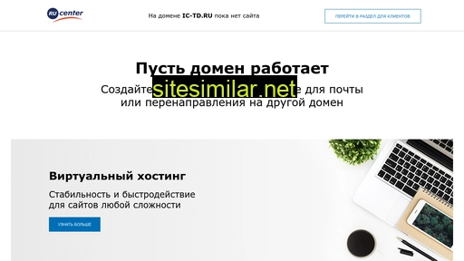 ic-td.ru alternative sites