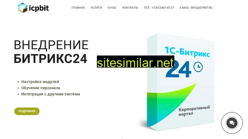 icpbit.ru alternative sites