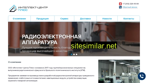 icplus.ru alternative sites