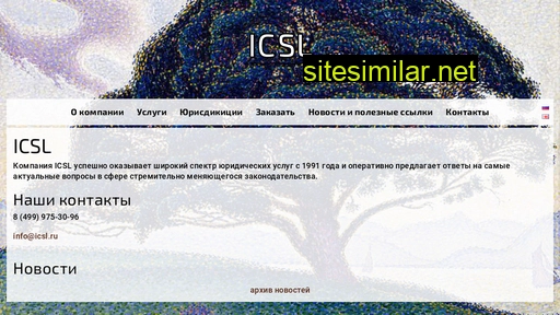 Icsl similar sites