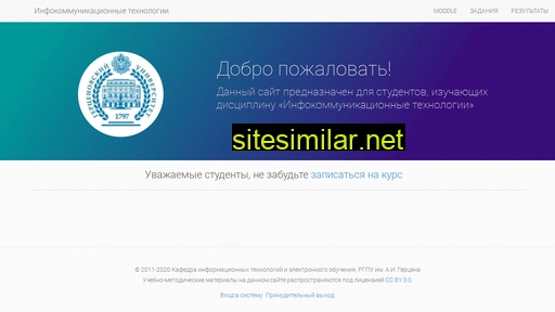 icteach.ru alternative sites
