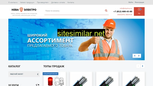 ictechno.ru alternative sites
