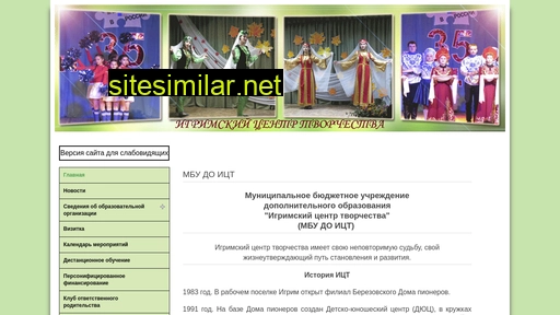 ictigrim.ru alternative sites