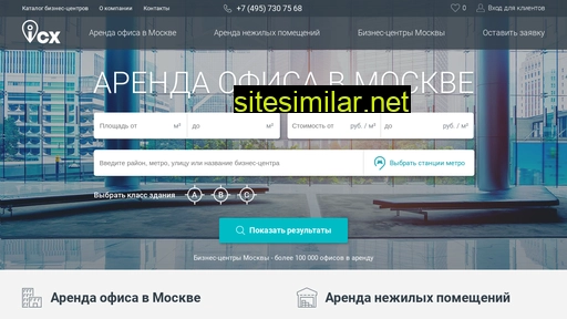 icx.ru alternative sites