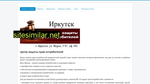 iczpp.ru alternative sites