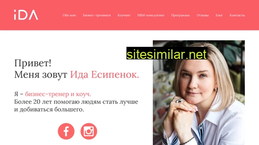 idacomp.ru alternative sites