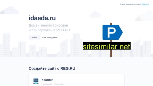 idaeda.ru alternative sites