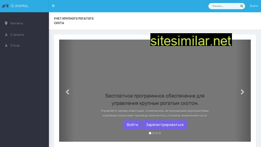 idanimal.ru alternative sites