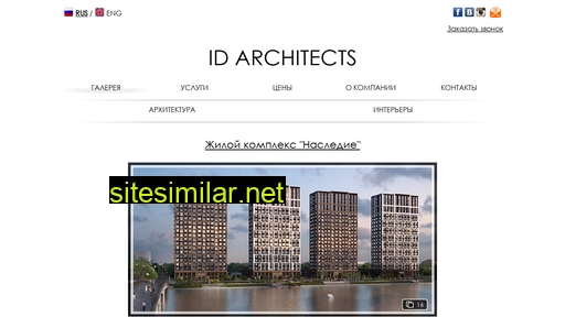 idarchitects.ru alternative sites