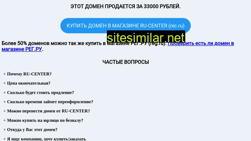 idauto.ru alternative sites