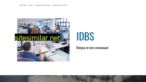 idbs.ru alternative sites