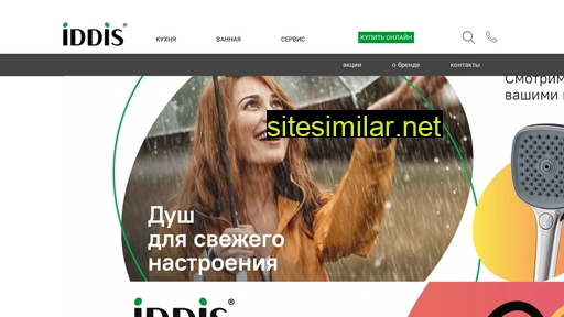 iddis.ru alternative sites