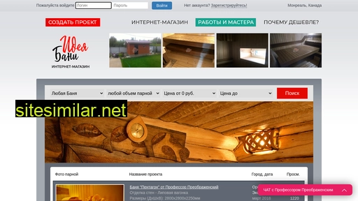 ideabani.ru alternative sites
