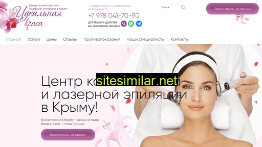 idealbeauty-rk.ru alternative sites