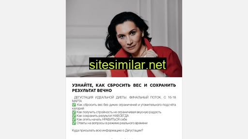 idealdieta.ru alternative sites