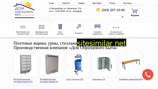idealdom-ekb.ru alternative sites