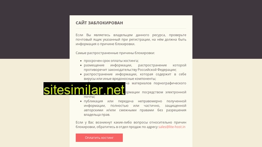 idealimage.ru alternative sites