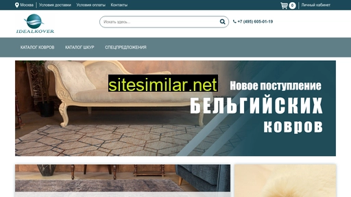 idealkover.ru alternative sites