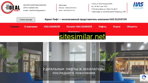 ideallift.ru alternative sites